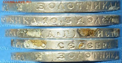 50 копеек 1921 года АГ С 200 рублей До 10.05.18 в 22.00 - P1470386.JPG