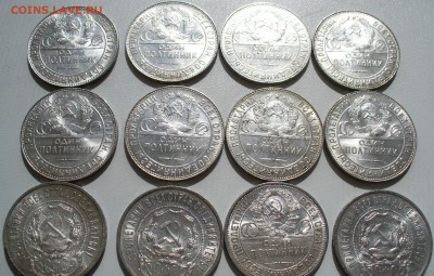 Полтинники 1922-25 годов 16 шт. - P1470401.JPG