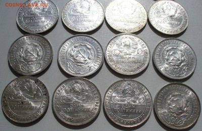 Полтинники 1922-25 годов 16 шт. - P1470400.JPG