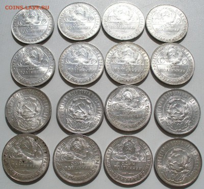Полтинники 1922-25 годов 16 шт. - P1470398.JPG