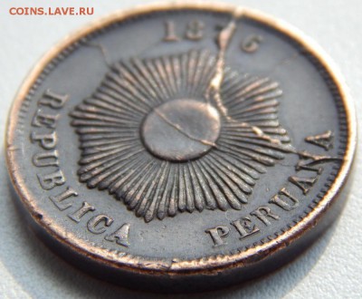 Dos centavos Перу 1876г множественые браки - 1.JPG