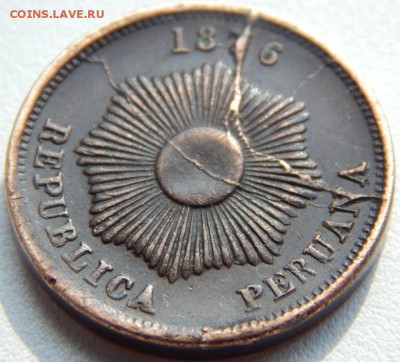 Dos centavos Перу 1876г множественые браки - 2.JPG