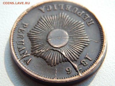 Dos centavos Перу 1876г множественые браки - 3.JPG