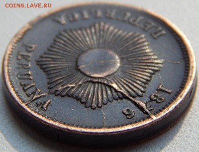 Dos centavos Перу 1876г множественые браки - 4.JPG