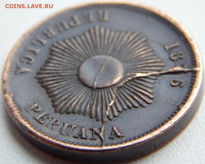 Dos centavos Перу 1876г множественые браки - 5.JPG