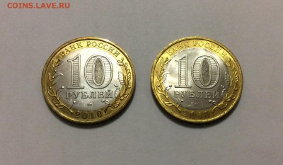 ПК UNC+Чечня UNC до 10.05.2018 22:00 МСК - IMG_7608.JPG