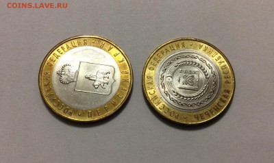 ПК UNC+Чечня UNC до 10.05.2018 22:00 МСК - IMG_7607.JPG