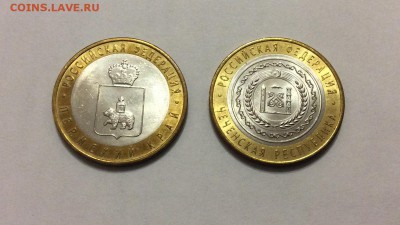 ПК UNC+Чечня UNC до 10.05.2018 22:00 МСК - IMG_7604.JPG