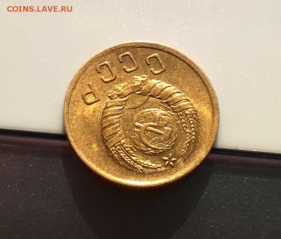 2 копейки 1937 года с блеском до 10.05 - WP_20180415_16_42_57_Pro