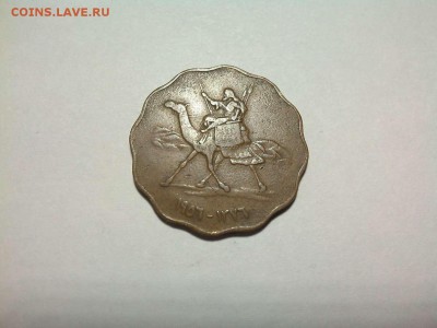 Судан, 10 миллимов, 1956г., до 10.05.18г. - IMG_20180412_173142_thumb