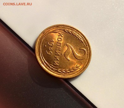 2 копейки 1939 года с блеском до 10.05 - WP_20180415_16_38_01_Pro