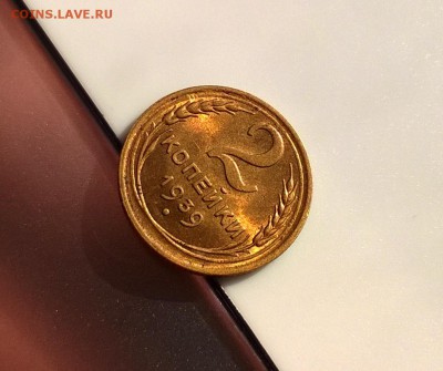 2 копейки 1939 года с блеском до 10.05 - WP_20180415_16_37_55_Pro
