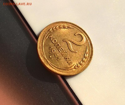 2 копейки 1941 года с блеском до 10.05 - WP_20180415_16_39_46_Pro