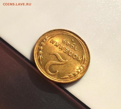 2 копейки 1949 года с блеском до 10.05 - WP_20180415_16_36_17_Pro