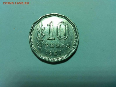 10 песо Аргентины, 1967г., до 10.05.18г. - IMG_20180412_173359_thumb