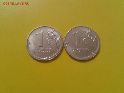 1 рубль 2017 года - 2 шт хорошие полные расколы - 2018-05-07 22.40.21