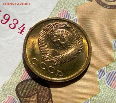 2 копейки 1966 года с блеском до 10.05 - WP_20170811_14_38_14_Pro