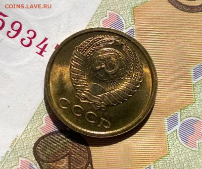 2 копейки 1966 года с блеском до 10.05 - WP_20170811_14_38_11_Pro