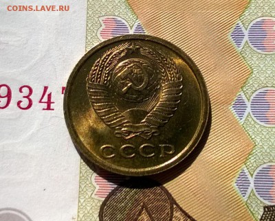 2 копейки 1966 года с блеском до 10.05 - WP_20170811_14_38_08_Pro