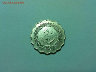 50 дирхамов Ливии 1975г., до 10.05.18г. - IMG_20180412_173518_thumb