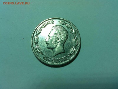 1 сукре Эквадора 1985г., до 10.05.18г. - IMG_20180412_173653_thumb