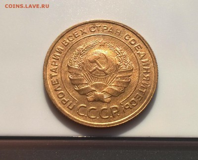 5 копеек 1932 года - WP_20180415_16_13_21_Pro