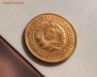 5 копеек 1932 года - WP_20180415_16_13_13_Pro