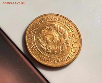 5 копеек 1932 года - WP_20180415_16_13_06_Pro