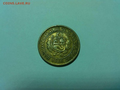 5 оро Перу, до 10.05.18г. - IMG_20180412_175248_thumb