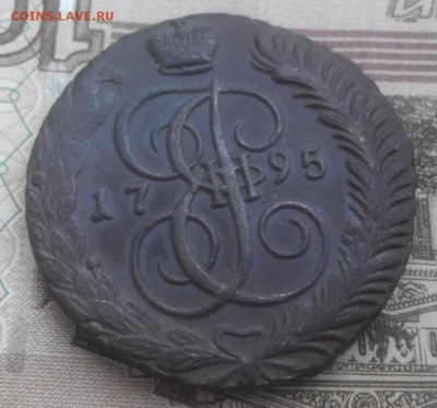 5 копеек 1795 ам на предпродажную оценку - 5к 1795 (900x840)