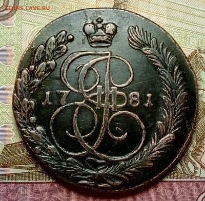 R1 5 копеек 1781 КМ до 12.05.18 - P80507-214305(1)[1]