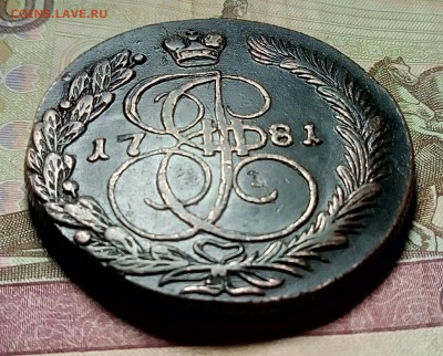 R1 5 копеек 1781 КМ до 12.05.18 - P80507-214544(1)[1]