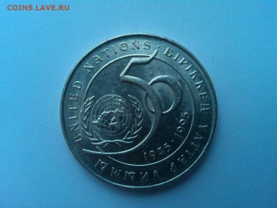 20 тенге Казахстана 1995г., 50 лет ООН, до 10.05.18г. - IMG_20180419_140605_thumb