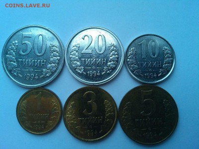 1,3,5,10,20 и 50 тийин Узбекистана, 1994г., до 10.05.18г. - IMG_20180419_140749_thumb