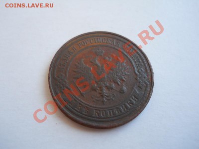 Неплохая 2 Копейки 1916 Года. Окончание в 22.30, 26.04.2011. - 24.JPG