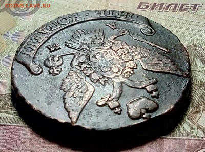5 копеек 1794 АМ до 12.05.18 - P80507-223412(1)[1]