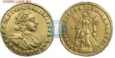 2 рубля 1721 года - 21