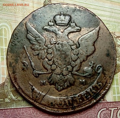 5 копеек 1764 ММ Перечекан до 12.05.18 - P80507-231741(1)[1]