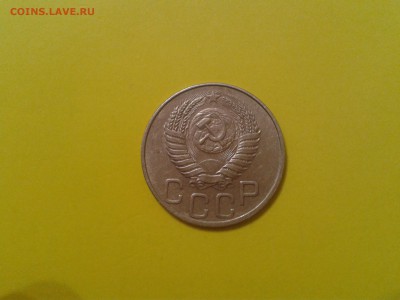 20 копеек 1950 года - хорошие - 2018-05-08 00.43.55
