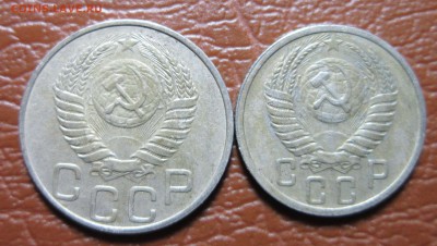 15 и 20 копеек 1951 года до 10.05 в 22.00 - 15к51-2