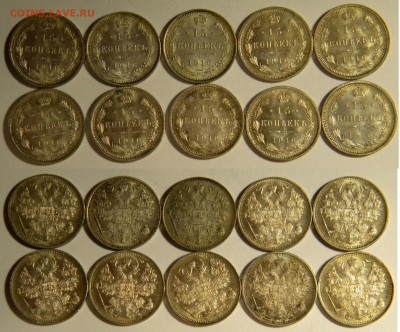 15коп.1916г.Николай 2 ВС UNC 10шт.до 12.05.18г.22:10 - DSCN6874.JPG
