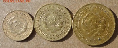 2,3,5 коп 30г-3шт - 014.JPG