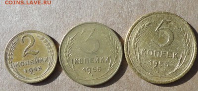 2,3,5 коп 55г-3шт - 019.JPG
