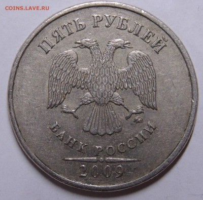 Вопросы по разновидностям от metall62 - 2009ммд аверс.JPG