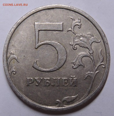 Вопросы по разновидностям от metall62 - 2009ммд реверс.JPG
