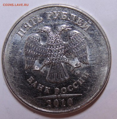 Вопросы по разновидностям от metall62 - 2010ммд аверс.JPG