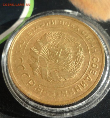 5 коп 30г-1шт - 006.JPG