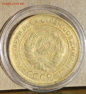 5 коп 30г-1шт - 005.JPG