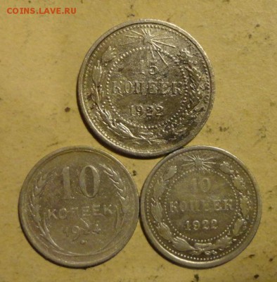 10к-22,24гг. 15к-22г-3шт - 004.JPG