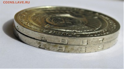 РУБЛИ годовики 1969, 1987. 14.05.2018 - 013.JPG
